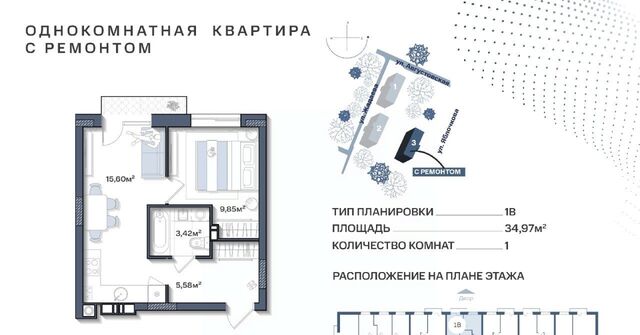 квартира р-н Ленинский ЖК «Аксиома. Свобода» фото