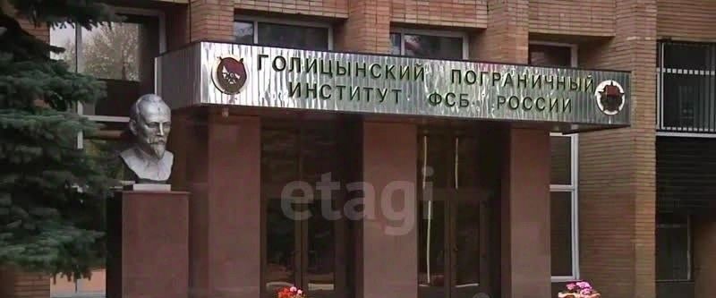квартира городской округ Одинцовский г Голицыно ул Советская Апрелевка фото 17