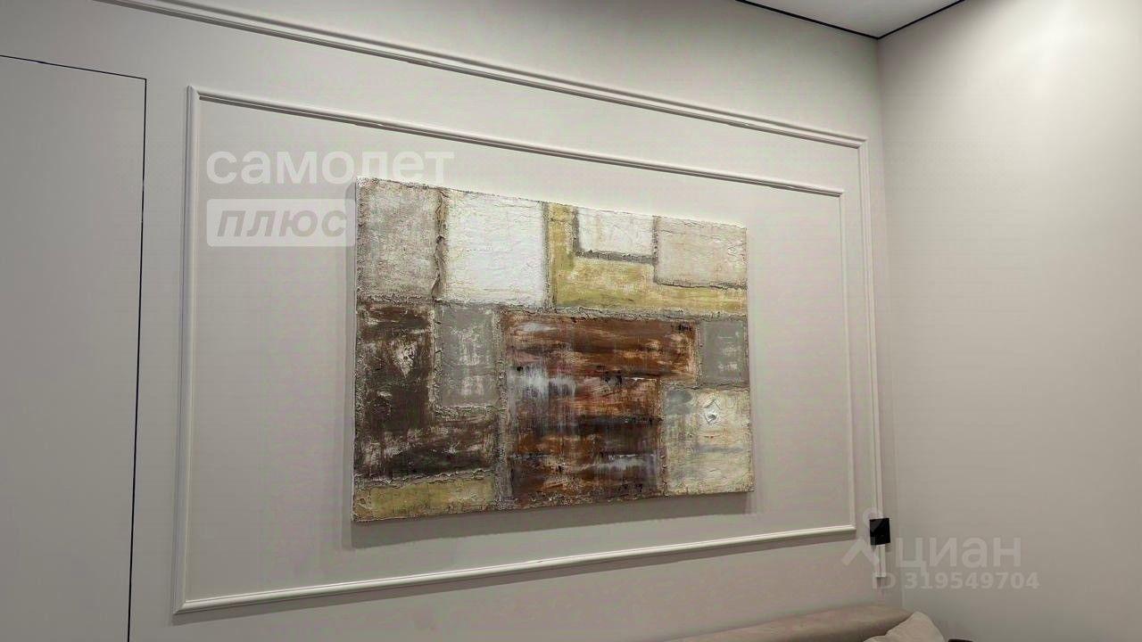 квартира г Одинцово р-н мкр Клубничное поле 1, Рассказовка фото 8