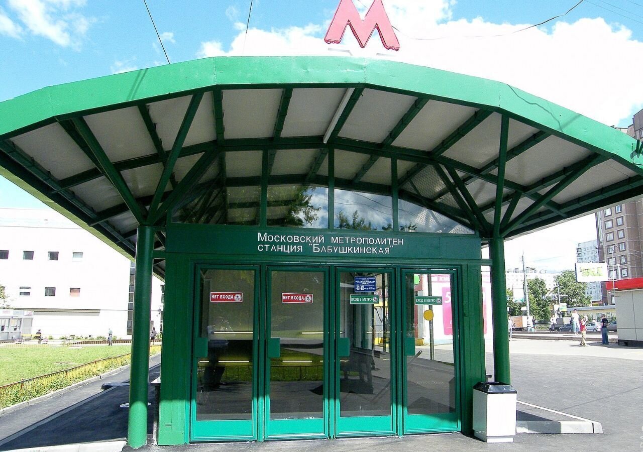 квартира г Москва метро Бабушкинская ул Коминтерна 14к/2 фото 14