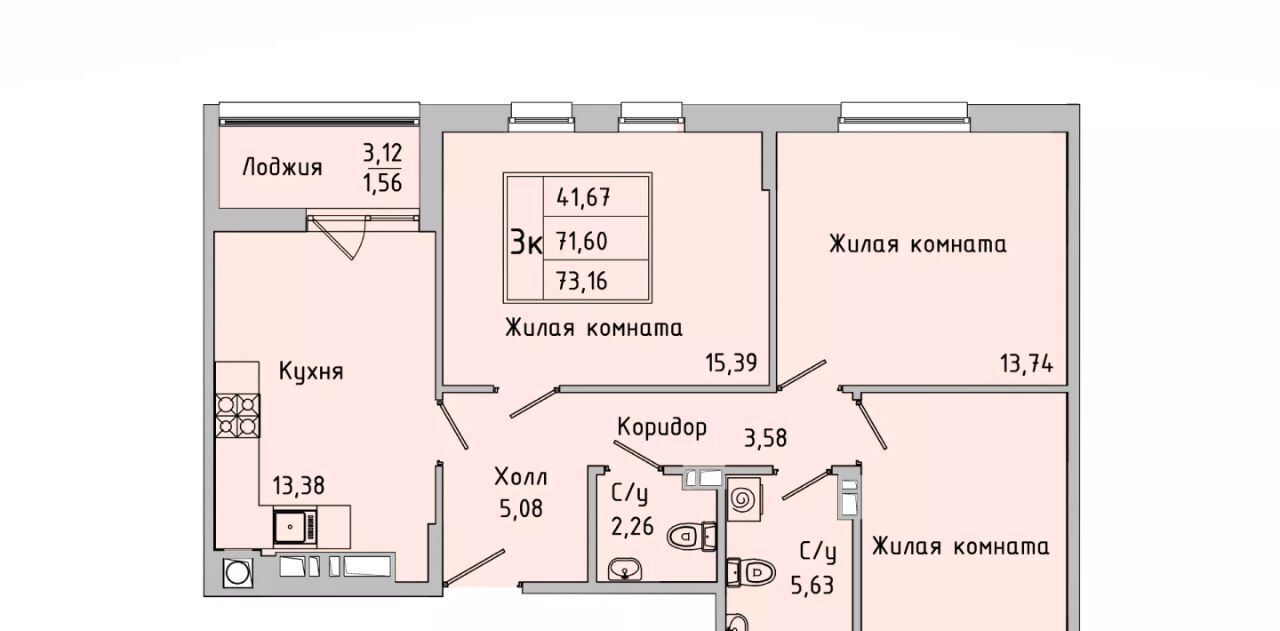 квартира г Батайск ул Ушинского 27ак/1 ЖК Пальмира 2.0 фото 3
