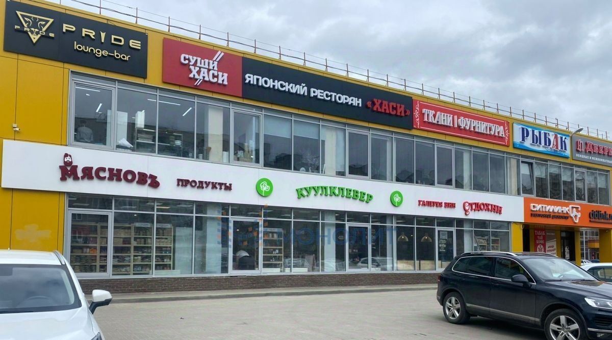 свободного назначения г Дзержинск пр-кт Циолковского фото 1