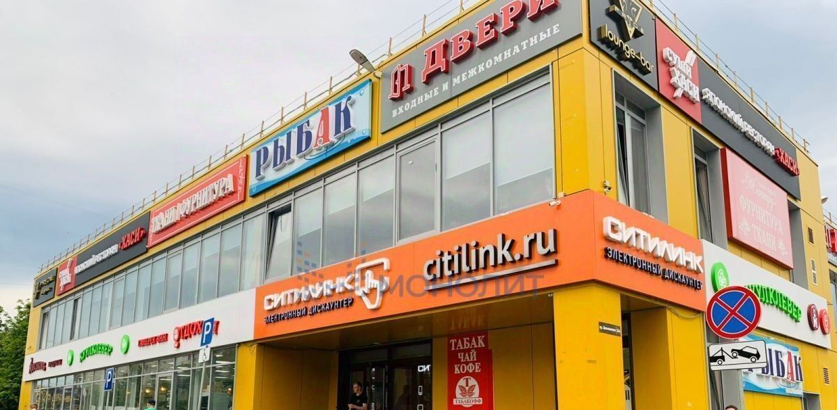 свободного назначения г Дзержинск пр-кт Циолковского фото 3