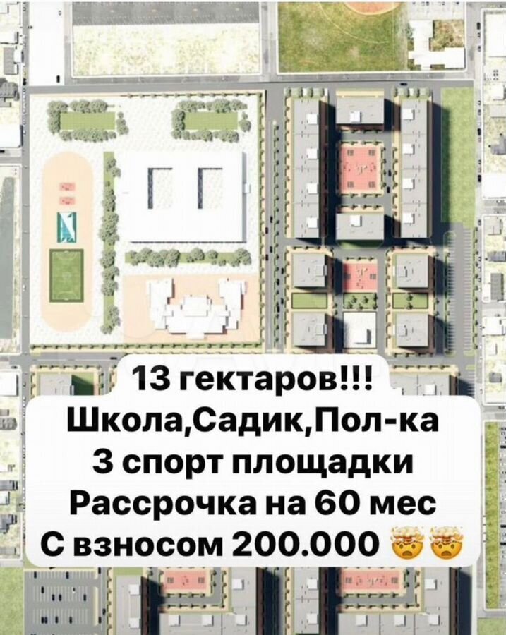 квартира г Махачкала р-н Кировский ул Даганова 139 Кировский внутригородской район фото 1
