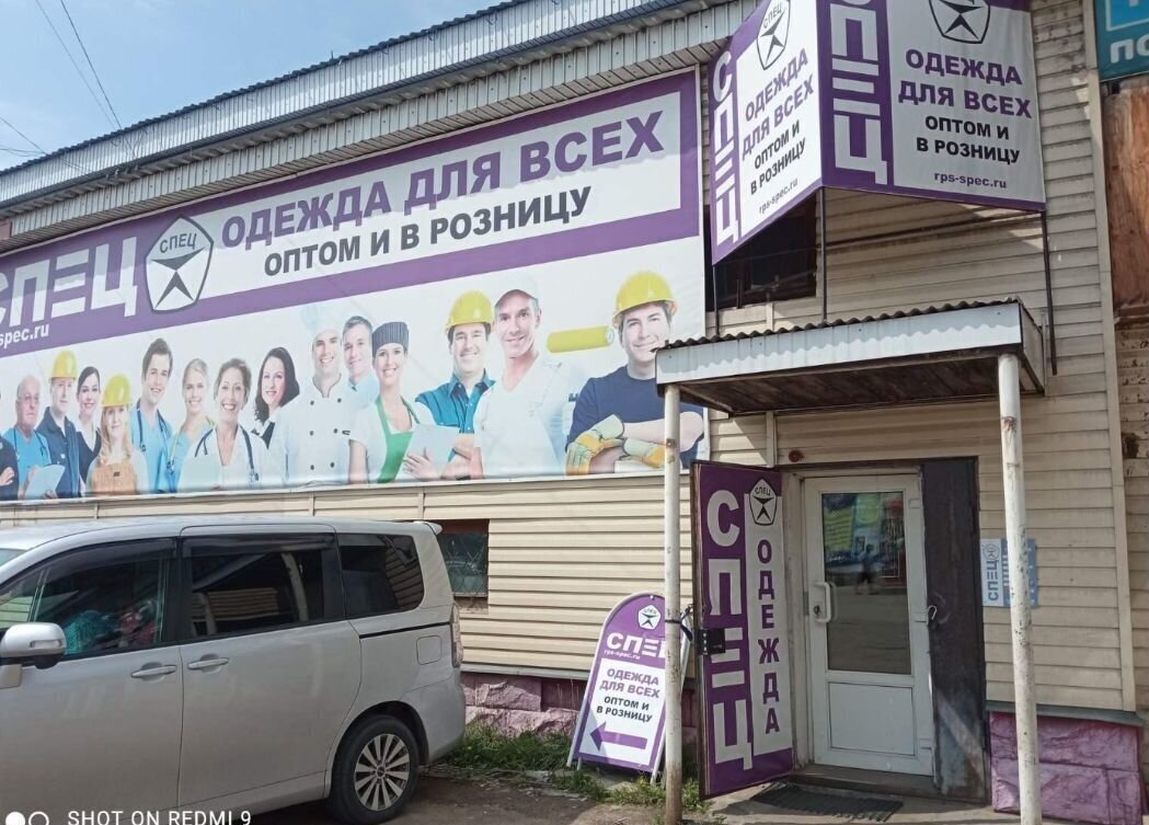 торговое помещение г Улан-Удэ р-н Советский ул Воровского 50 фото 1