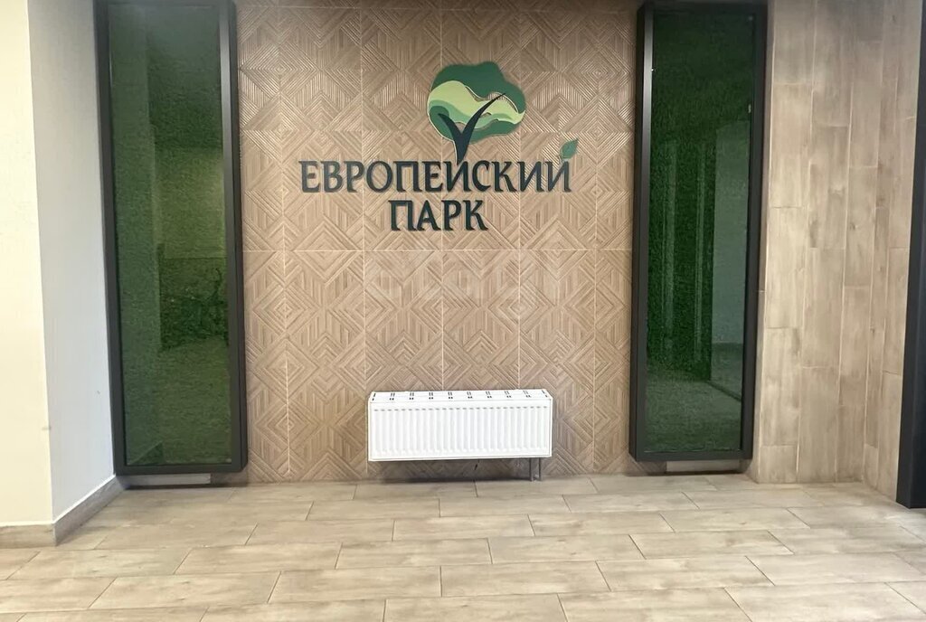 квартира г Кудрово Южное Кудрово пр-кт Европейский 22 ЖК «Европейский парк» Улица Дыбенко фото 18