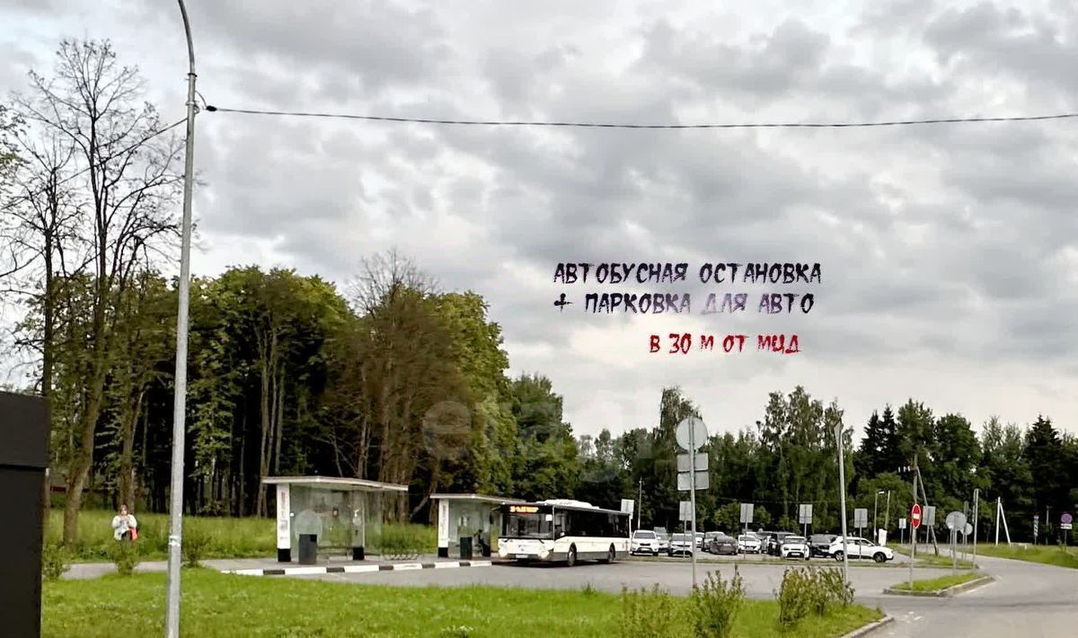 квартира городской округ Одинцовский г Звенигород мкр Лесной пгт, Лесной Городок, ул. Фасадная, 2к 1 фото 32