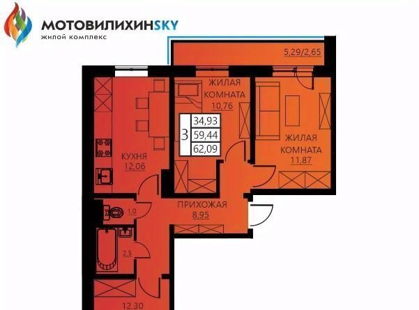 квартира г Пермь р-н Мотовилихинский ул Гашкова 53к/3 фото 1