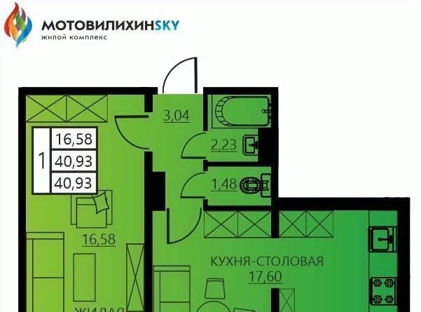 р-н Мотовилихинский ул Гашкова 53к/3 фото