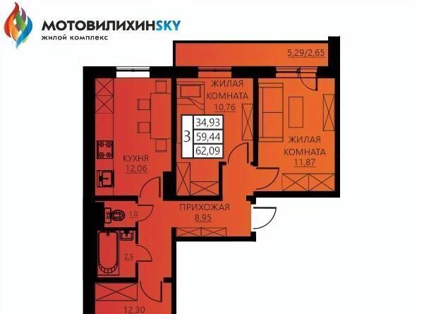 р-н Мотовилихинский ул Гашкова 53к/3 фото