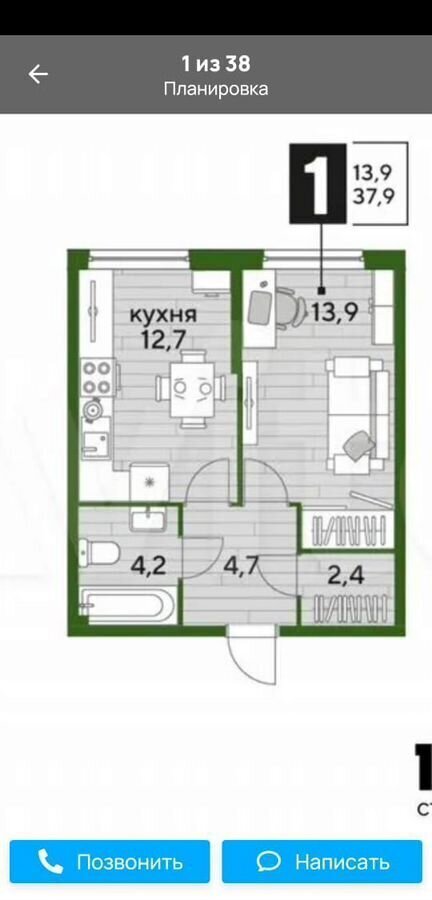 квартира г Краснодар р-н Прикубанский ул им. Марины Цветаевой 7 мкр-н Догма Парк фото 4
