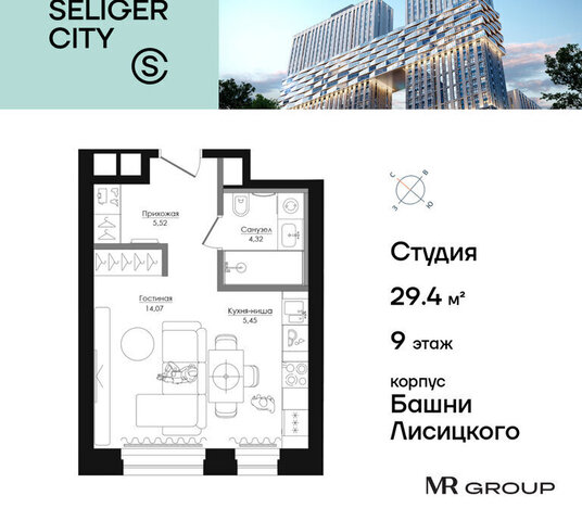 метро Селигерская САО Западное Дегунино ЖК «Селигер Сити» фото