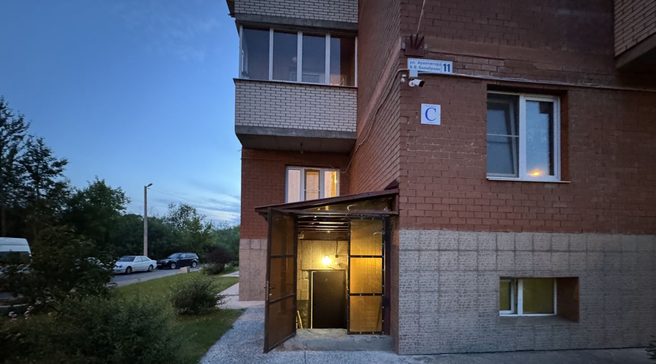 свободного назначения г Дмитров ул Архитектора В.В.Белоброва 11 фото 1