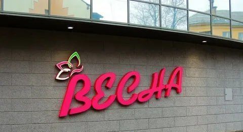 торговое помещение г Великие Луки ул Комсомольца Зверева 30/25 фото 1