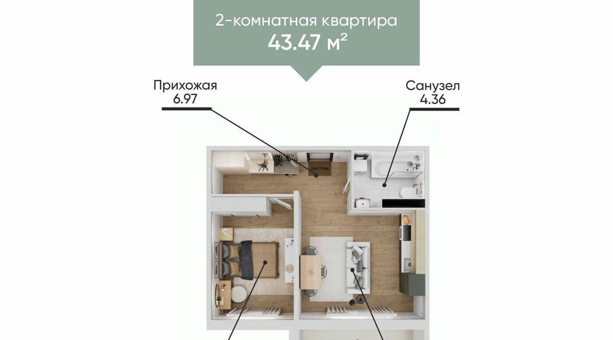 квартира г Миасс б-р Карпова 3 фото 2
