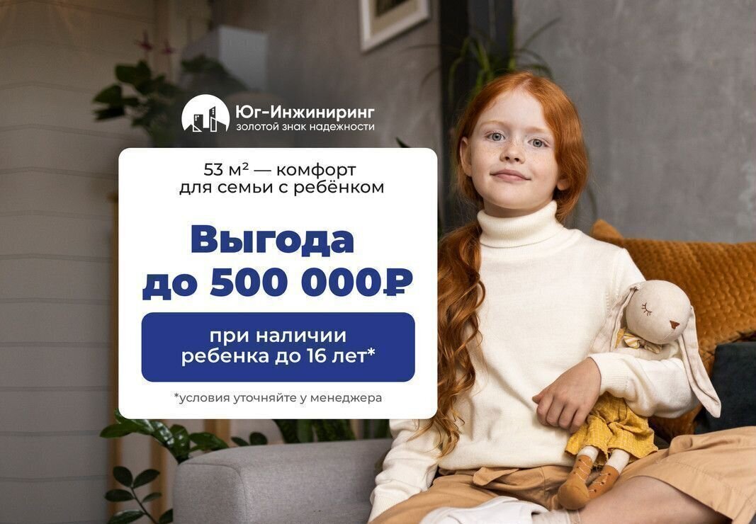 квартира г Краснодар р-н Западный ул Шоссе Нефтяников 18 корп. 4 фото 2