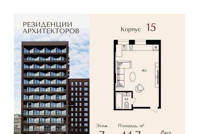 метро Электрозаводская ул Большая Почтовая 24 фото