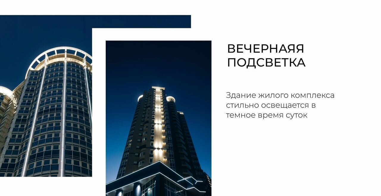 квартира г Краснодар р-н Западный ул Шоссе Нефтяников 18 корп. 4 фото 21