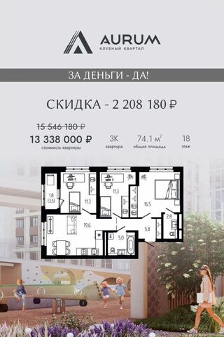 р-н Октябрьский ул Комсомольская 156 фото