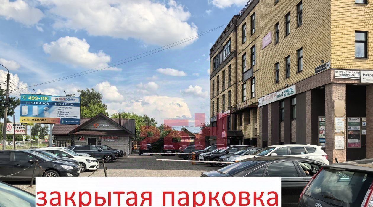 офис г Кострома ул Калиновская 56а фото 3