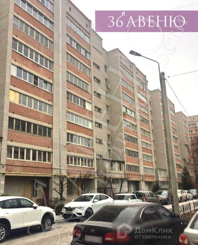 квартира г Воронеж р-н Центральный ул Ломоносова 114/8 фото 1