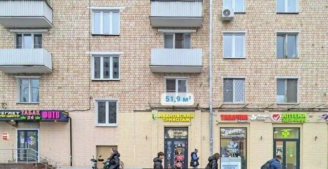 метро Шаболовская ул Шаболовка 30/12 фото
