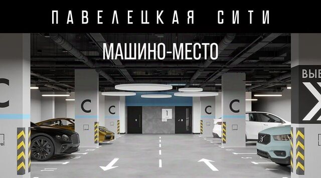 метро Павелецкая ул Дубининская 59 фото