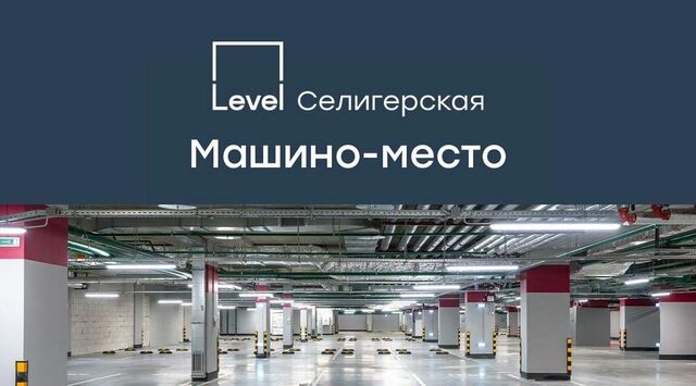 метро Верхние Лихоборы дом 8 фото