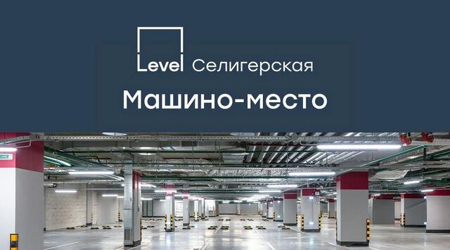 метро Верхние Лихоборы дом 8 фото