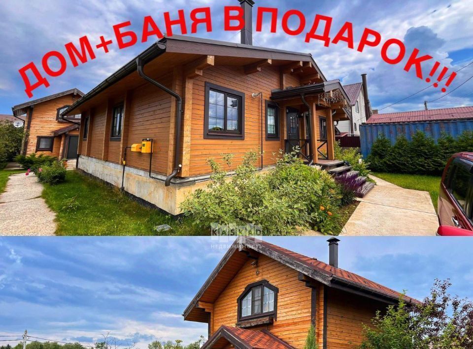 дом г Домодедово д Поздново Вельяминовский Уезд 40 фото 1