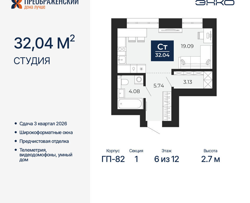 квартира г Новый Уренгой Северная жилая часть мкр Славянский фото 1