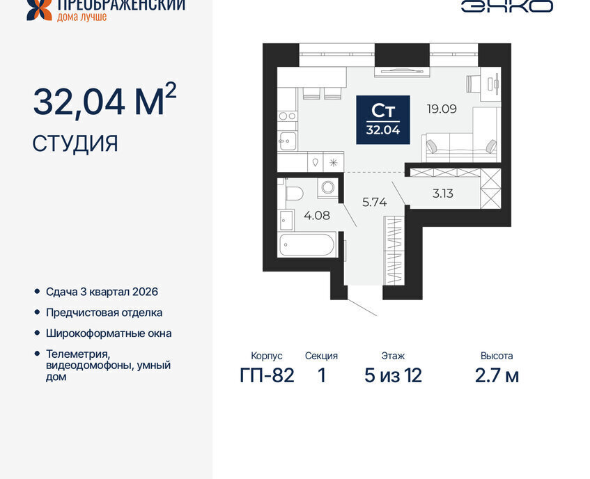 квартира г Новый Уренгой Северная жилая часть мкр Славянский фото 1
