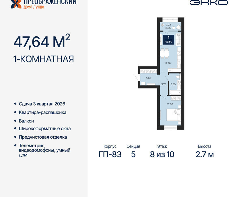 квартира г Новый Уренгой Северная жилая часть мкр Славянский фото 1