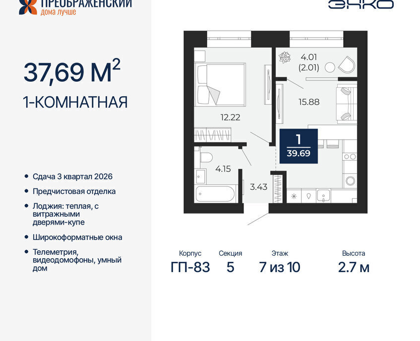 квартира г Новый Уренгой Северная жилая часть мкр Славянский фото 1