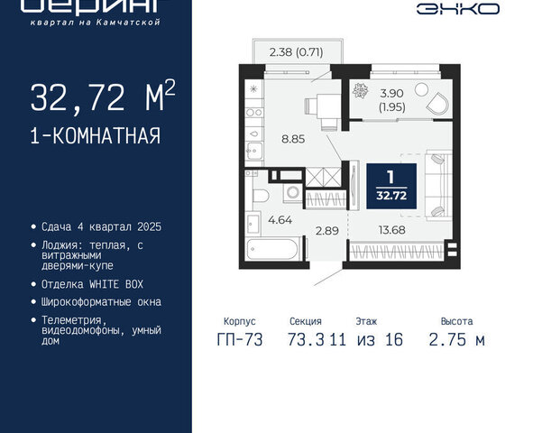 Энтузиастов фото