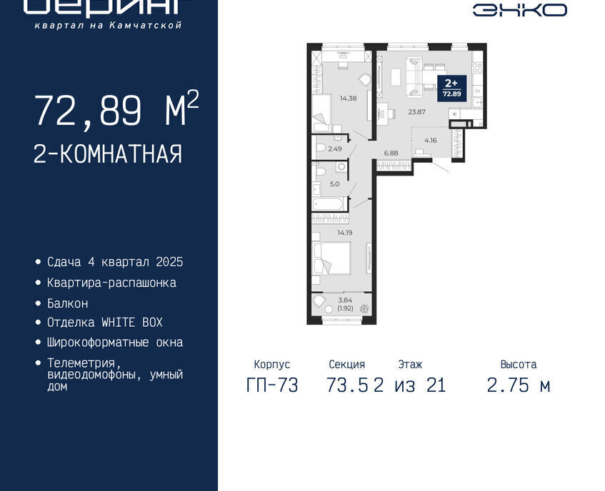 квартира г Тюмень Энтузиастов фото 1