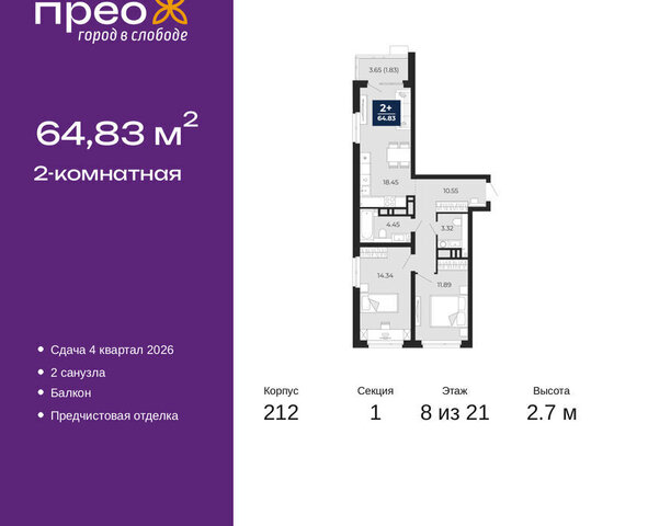ул Арктическая 2 фото