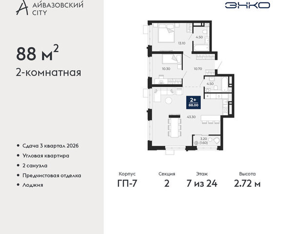 ул Пожарных и спасателей 2к/1 фото