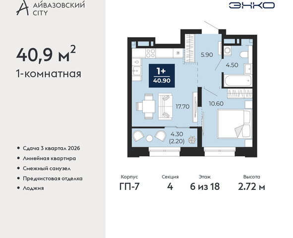 ул Пожарных и спасателей 2к/1 фото