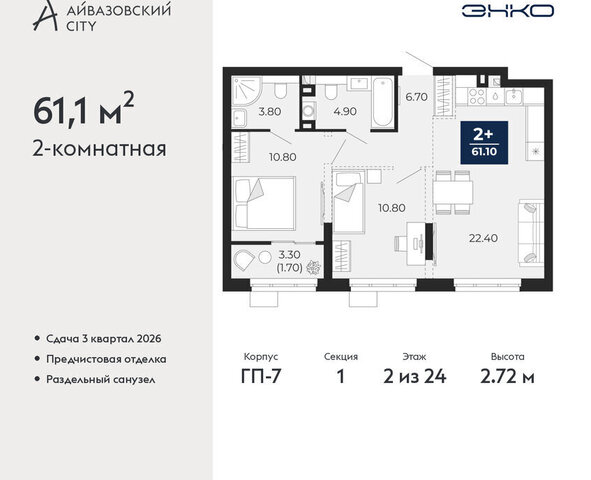 ул Пожарных и спасателей 2к/1 фото