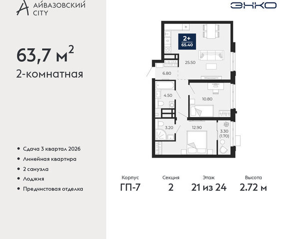 квартира ул Пожарных и спасателей 2к/1 фото