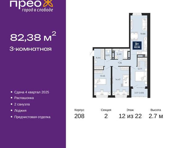 квартира ул Арктическая 14 фото