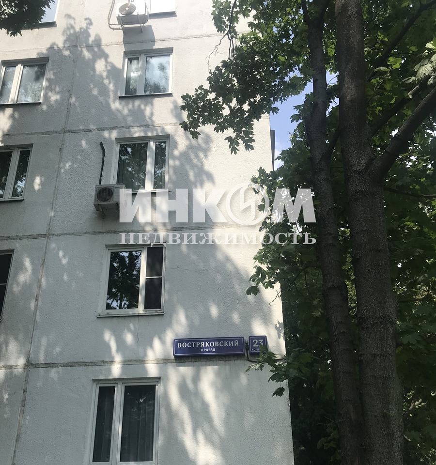 квартира г Москва проезд Востряковский 23/3 фото 2