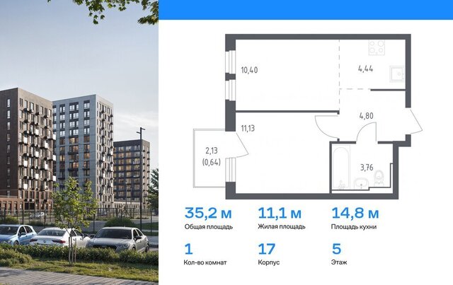 метро Щербинка метро Остафьево жилой комплекс Остафьево, к 23 фото