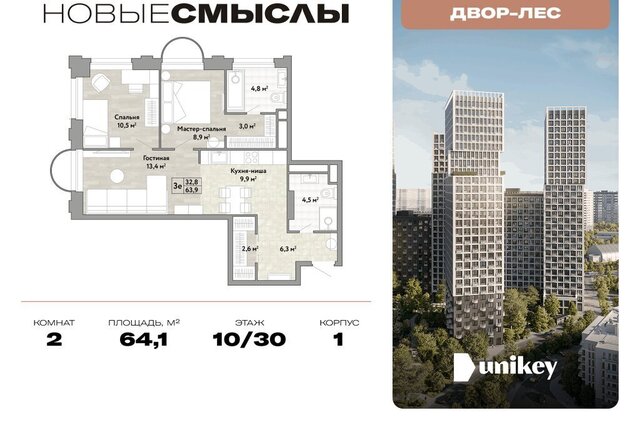 метро Коммунарка ТиНАО пр-кт Куприна Потапово фото