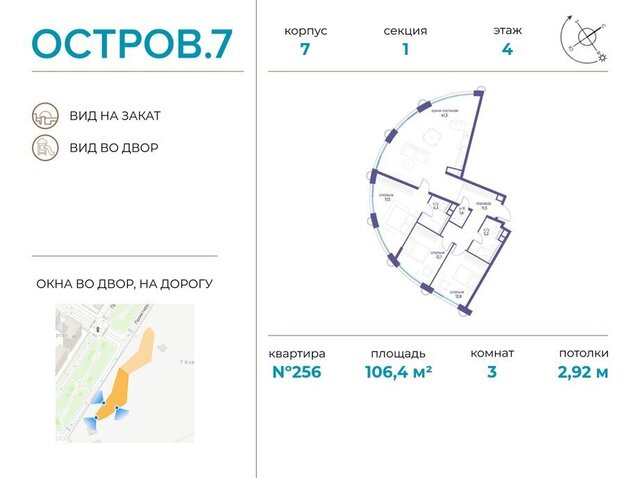 квартал № 1 метро Терехово ЖК «Остров» 7й фото