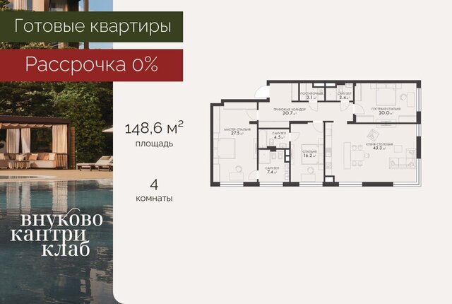 ул Луговая 20вк/6 Апрелевка фото