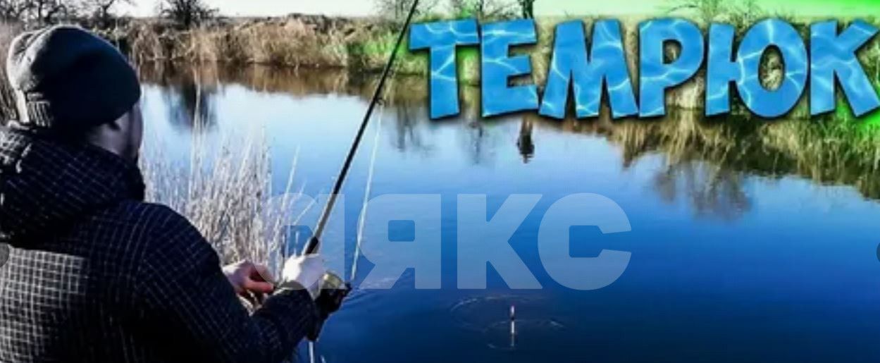 земля р-н Темрюкский г Темрюк ул Угловая 9 фото 8
