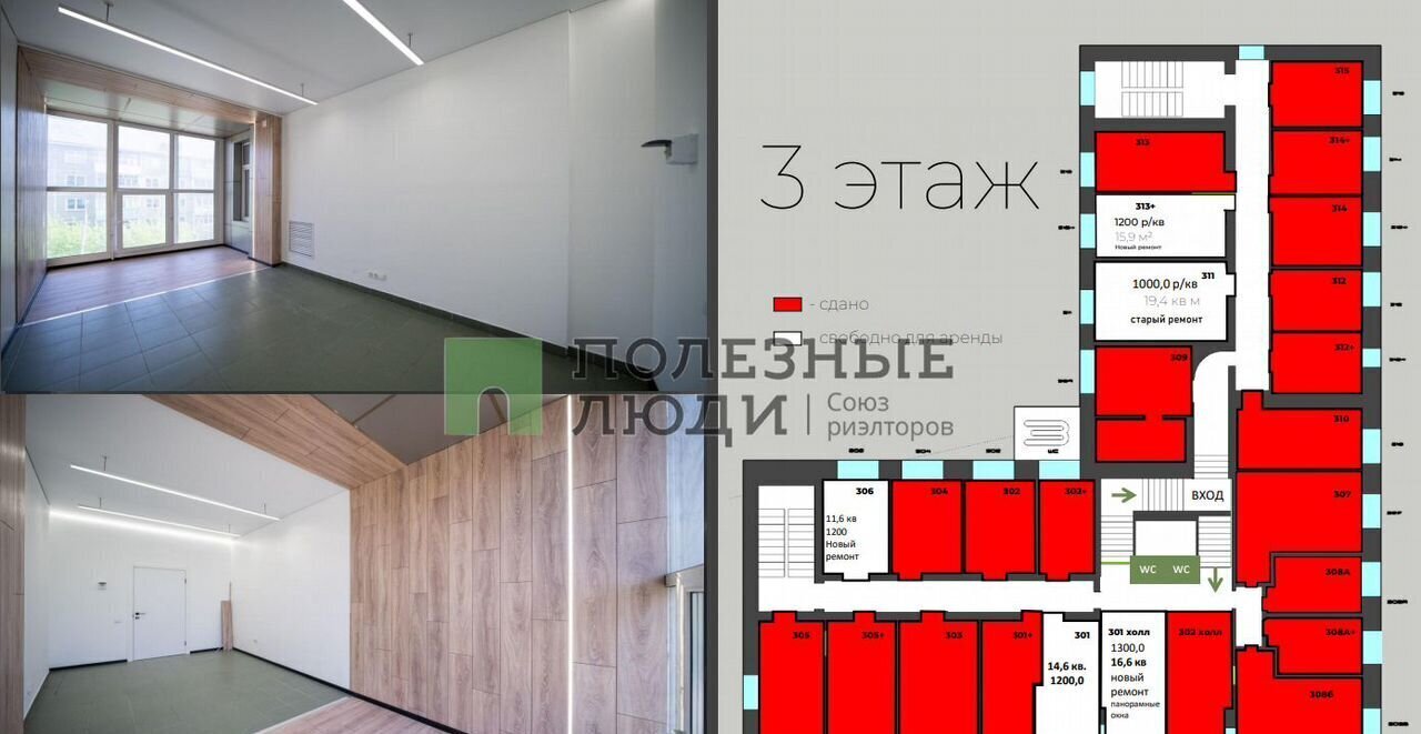 офис г Казань Яшьлек ул Маршрутная 12а фото 10