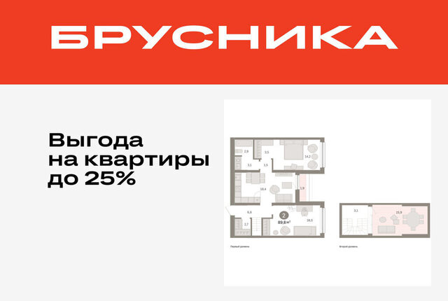 ул Мысовская 26к/1 фото